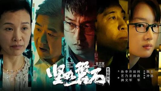 韦伯国际大学学位证电子图